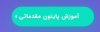 Annotation 2020-09-09 161130.jpg